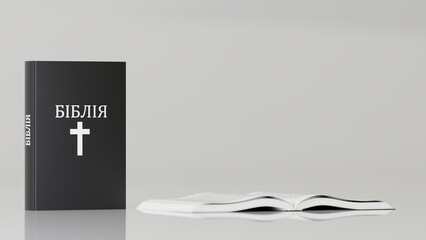 A black Bible on the table against a light background. The inscription on the Bible is in Ukrainian.