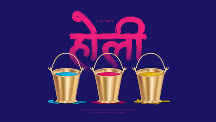 Happy holi festival of colors illustration of abstract colorful Happy Holi background design. Happy holi festival creative social media post illustration. English Translation - Happy Holi