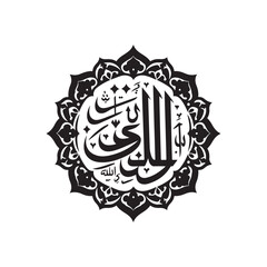 bismillah symbol on a white background