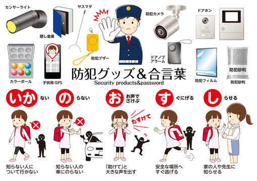 いかのおすし Images – Browse 20 Stock Photos, Vectors, and Video