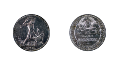 This vintage Russian silver coin, known as Odin Poltinnik, showcases intricate designs and inscriptions from the early 1900s, reflecting the rich history of Russian numismatics.