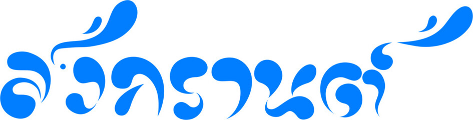 Songkran Festival Thai Lettering font alphabets design