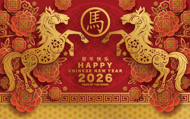 Happy chinese new year 2026 the horse zodiac sign with flower,lantern,asian elements red and gold color paper cut style on color background. ( Translation : happy new year 2026 year of the horse )