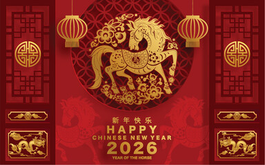 Happy chinese new year 2026 the horse zodiac sign with flower,lantern,asian elements red and gold color paper cut style on color background. ( Translation : happy new year 2026 year of the horse )