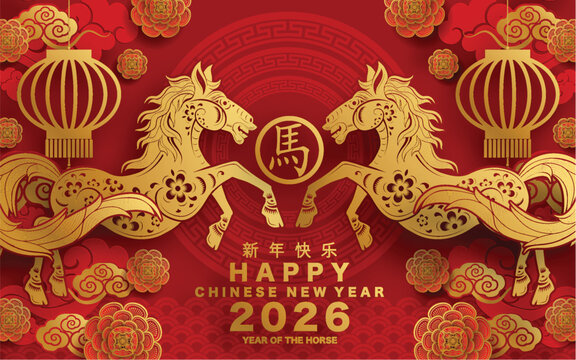 Happy chinese new year 2026 the horse zodiac sign with flower,lantern,asian elements red and gold color paper cut style on color background. ( Translation : happy new year 2026 year of the horse )