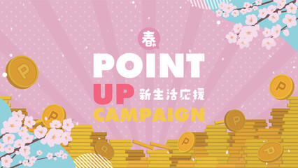 サクラで飾られた春の新生活応援キャンペーン広告背景テンプレート（ピンク）　Spring new life support campaign ad background template decorated with cherry blossoms (pink)