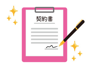 契約書のベクターイラスト 同意書　書類