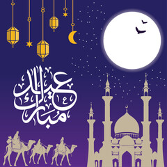 Eid Mubarak vector and illustration. 
