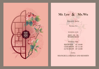 chinese wedding invitation card