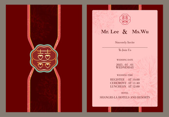 chinese wedding invitation card