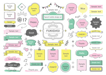 ポップな吹き出しと飾りのイラストセット