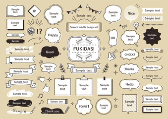 ポップな吹き出しと飾りのイラストセット