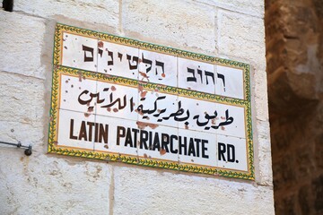 Fototapeta premium Jerusalem, Israel - Latin Patriarchate
