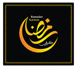 Elegant Ramadan Kareem calligraphy with a black and gold theme.