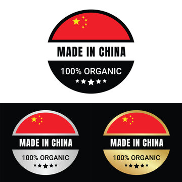 Made in China Make in Italy Organic Genuine Seal Tag Stamp Badge Made with Love Product of China