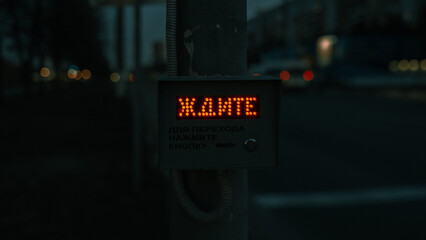 traffic light in the city