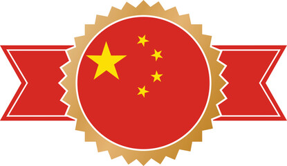 simple gold award ribbon banner with flag of China