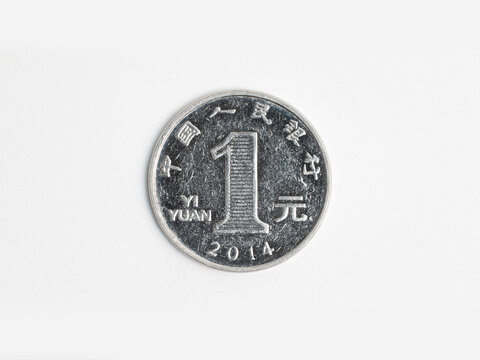 scratched one yuan coin from China featuring detailed design