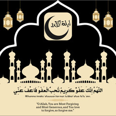 Du'a for Laylatul Qadr Greeting Card Calligraphy. Translation: The grand night is better than a thousand. O Allah, You are Most pardoning 
and You love  to pardon, so Pardon me. Night of Power