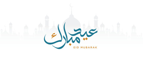 Eid Mubarak greetings in English and Arabic calligraphy designed for Eid al-Fitr and Eid al-Adha. Translation: 