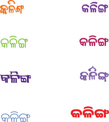 Utkal Divas Odisha's Statehood Day Celebration