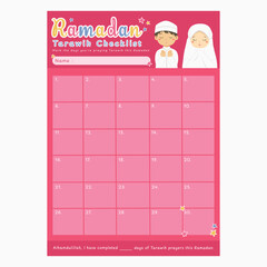 Ramadan Tarawih prayer checklist poster template design, vector illustration for children. A3 size Ramadan checklist poster
