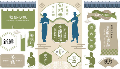 あしらいエレメント19