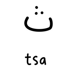 arabic letters alphabet
