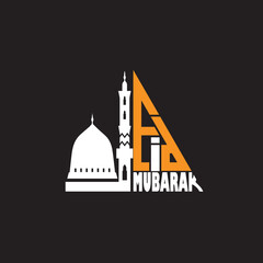 Eid Mubarak festival vector image design icon element