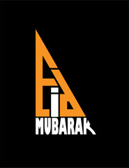 Eid Mubarak festival vector image design icon element
