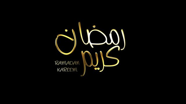 ramadan kareem text animation,ramadan kareem simple title animation, transparent background ramadan kareem motion graphics.
