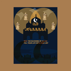 Eid Mubarak  Poster Wishes Card