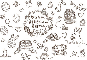 手描き　イースター素材セット　線画 ©  ヤマザクラ