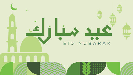 Eid Mubarak Arabic calligraphy with mosque and lantern on green bauhaus background. Eid mubarak illustration for greeting poster, card, or banner