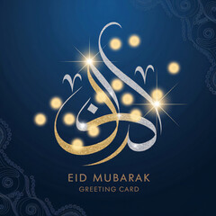 Eid Mubarak Luxurious Gold Arabic Calligraphy with Crescent Moon and Lanterns on Dark Background