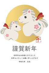 年賀状　2026　馬　土鈴　かわいい　午　午年　うまどし　干支　テンプレート　デザイン　イラスト素材