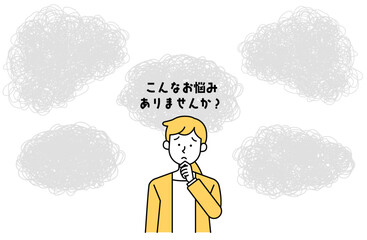 こんなお悩みありませんか？女性会社員のベクターイラスト モノクロ シンプル