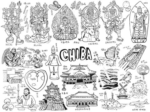 CHIBA JAPAN Illustration