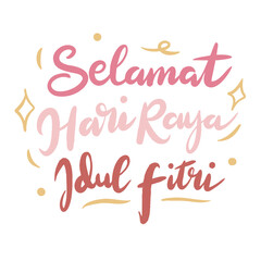 Fototapeta premium Selamat Hari Raya Idul Fitri. Eid Mubarak Eid Al Fitr. Isolated on White Background and Transparent PNG.