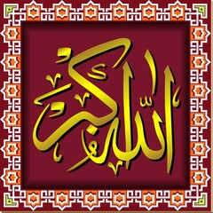 Arabic calligraphy featuring the phrase "Allahu Akbar" is intricately designed in gold against a deep red background. 