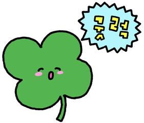 클로버