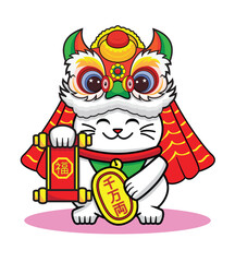 Fototapeta premium Cute Japanese lucky cat called Maneki Neko with lion dance hat holding gold plate text mean 10000000 ryo Japan edo period coins other hand holding text banner mean good fortune