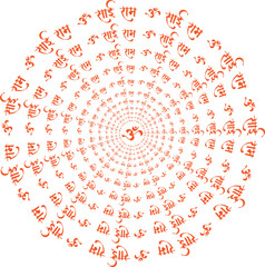 Om Sai Ram Circle Calligraphy