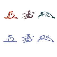 デザイン家紋:戦国最英傑の花押（サイン）