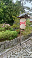 JAPANESE GARDEN