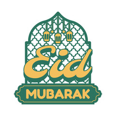 Eid mubarak design element vector, decoration eid mubarak element, vector element design