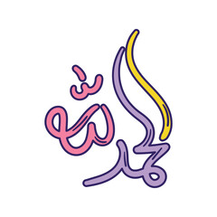 Islamic Calligraphy color line doodle icon with white background vector stock illustration