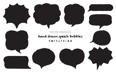 デザイン力アップ！フリーハンドのふきだしイラスト