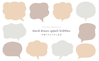 デザインの質を高める手描きふきだし素材