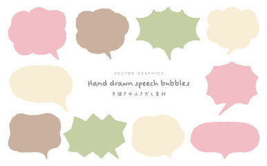 ゆるふわ手描き吹き出し素材セット